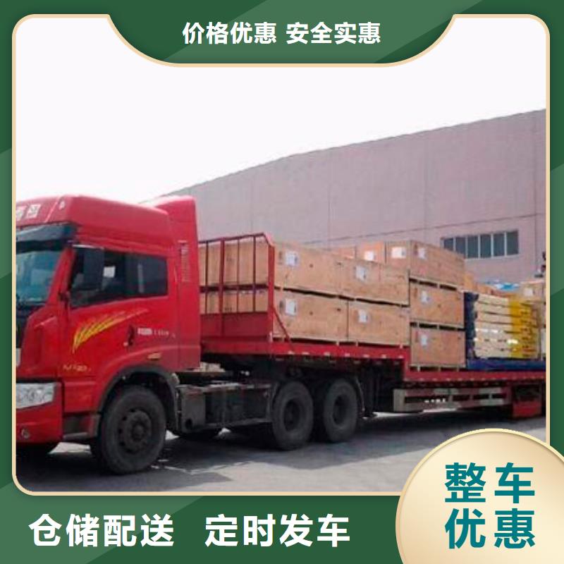 重庆到淄博定做货运公司更新至2024省市县一站派送 