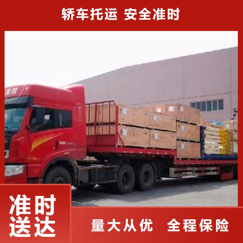 《昌都》订购到重庆返空货车大货车运输,需要得老板欢迎咨询直达快运