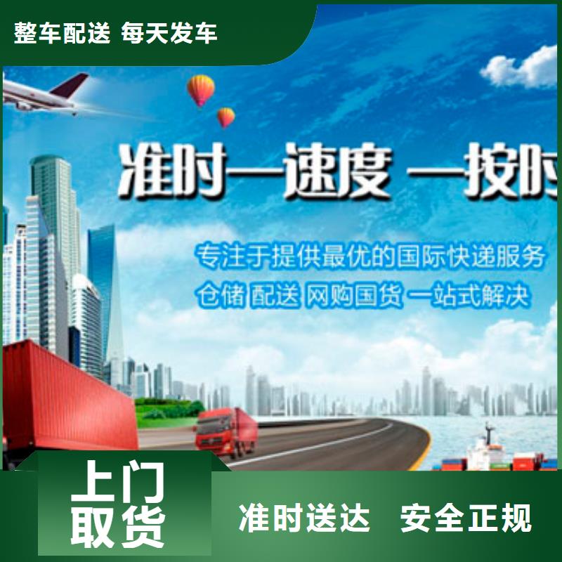 重庆到杭州本地物流返程货车调配公司2024已更新(今日/观察)