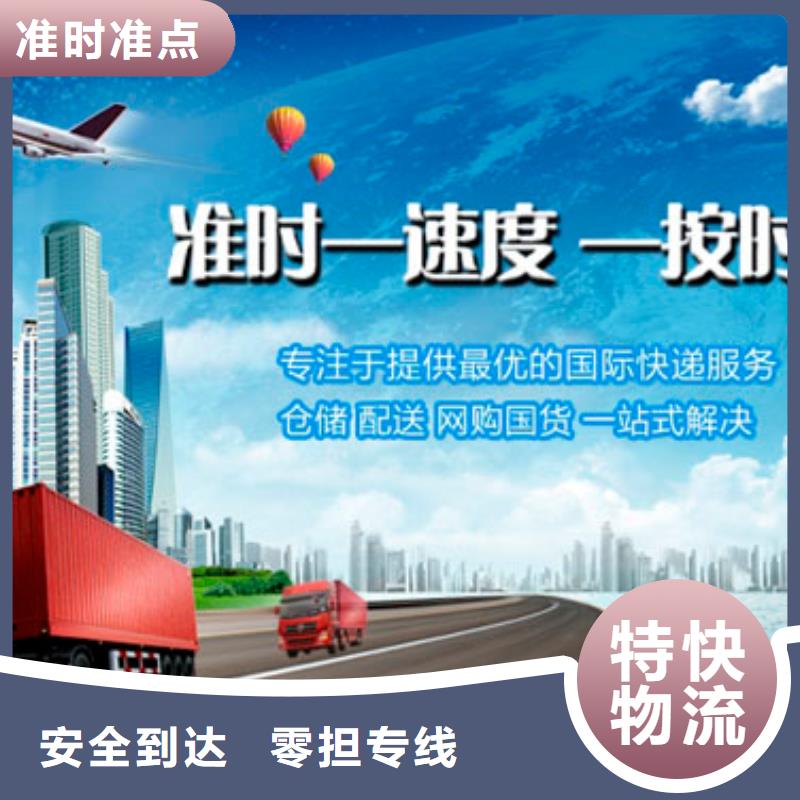重庆到台州定做返程车货车工地搬家公司2024物流整车运输-好运驾到