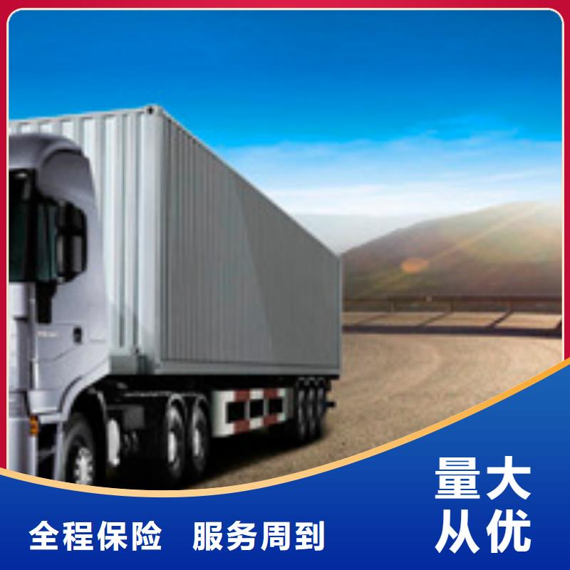 德阳到广州直供物流回头车整车调配公司双向往返-全国连锁