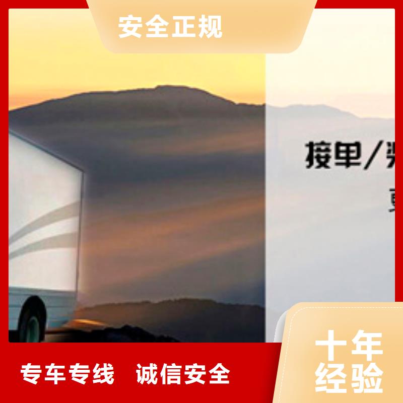 巴中批发到贵阳返空车 回程车往返2024省市县+乡镇-闪+送