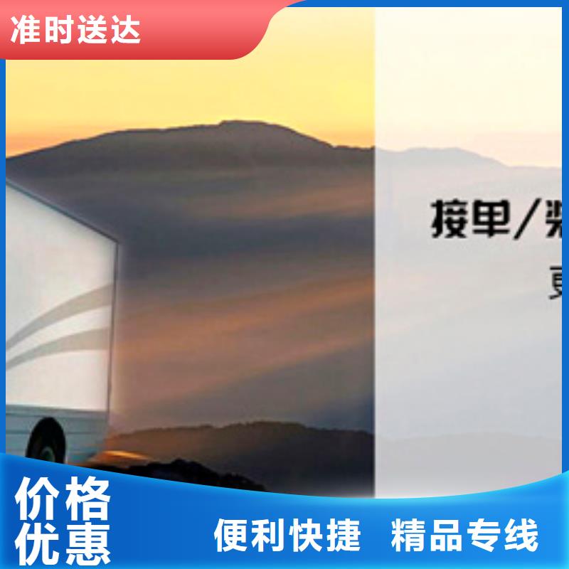 重庆到成都本地返程货车整车运输-专线直达—天天发车-上门取货