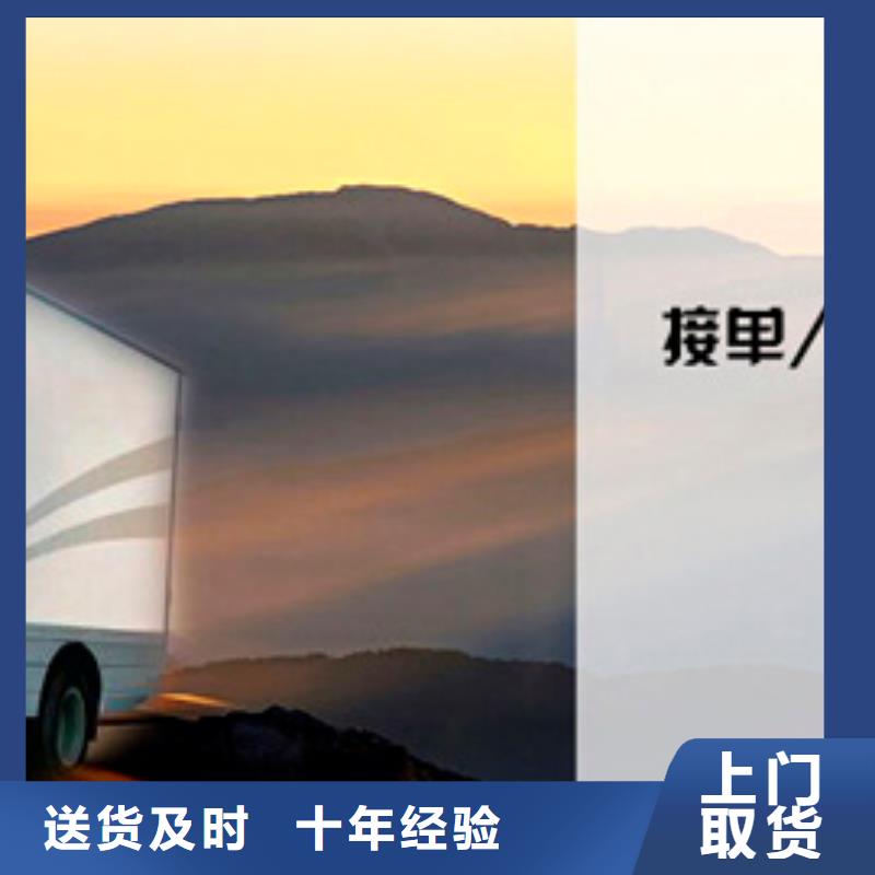 重庆到【庆阳】选购物流回头车整车调配公司2024已更新(今天/趋势)