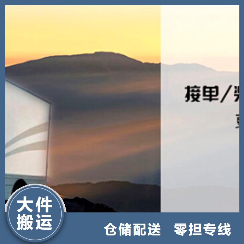 丽水直供到重庆回程车工地搬家运输名录（省市县区直达派送)(2023)已更新