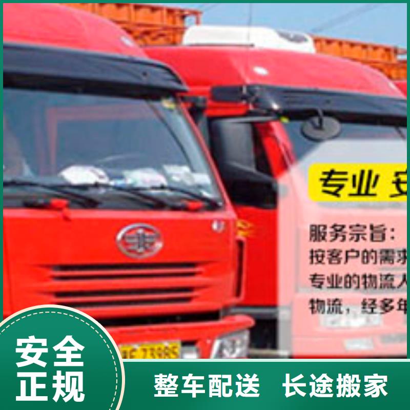 成都到九江当地物流返空车整车调配公司-专业运输公司