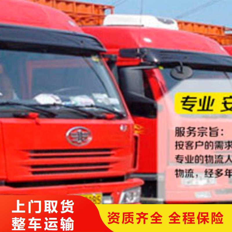 昆明到南充物流回程货车整车调配公司更新至2024省市县一站派送 