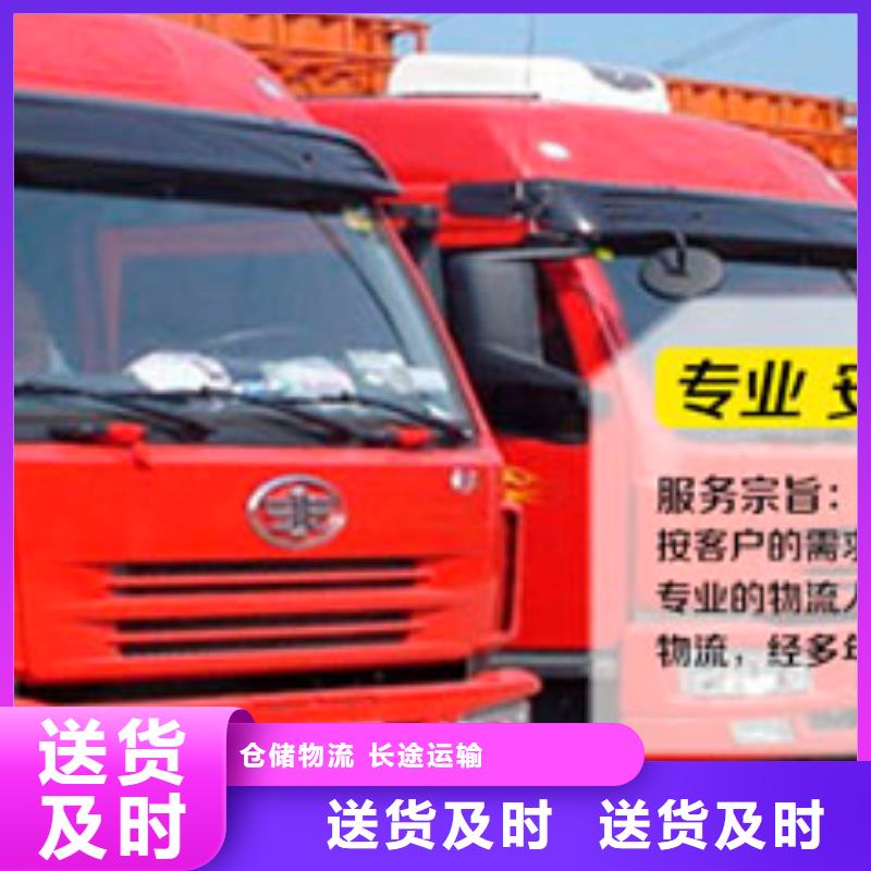 重庆到遂宁订购回程货车整车运输公司运费货损,财务规范,资质合规
