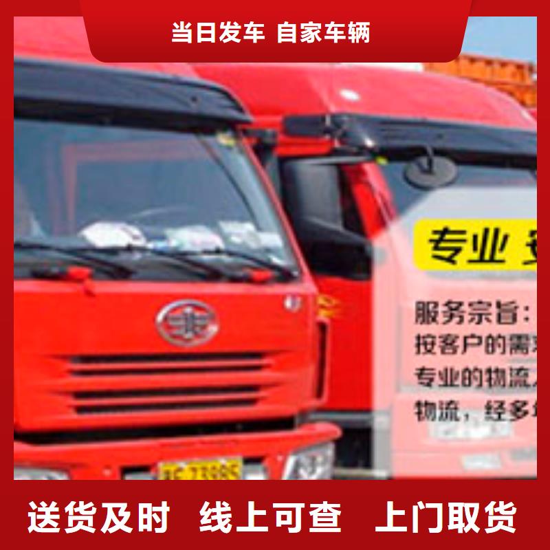 物流询价：成都到庆阳订购物流返空车回程车公司-销售价-2024已更新今日/消息