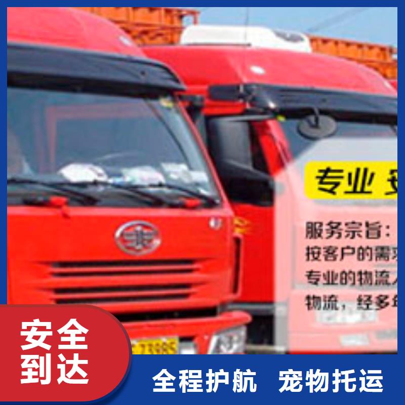 成都到扬州订购物流回头车整车调配公司2024已更新(今日/行业咨询)
