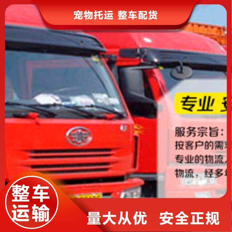 重庆到广州定制物流回程货车整车调配公司2024已更新(今日/回程车动态)