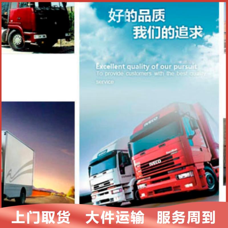 成都到广州物流回程货车整车调配公司长期配送难题