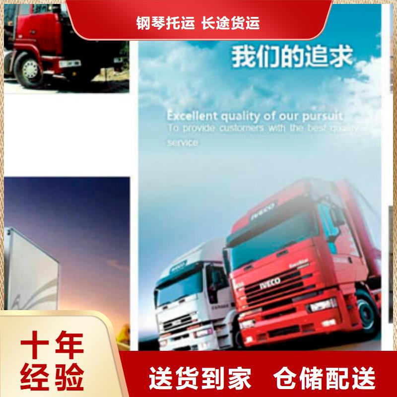 宜春定做市到成都返程车货车调配公司更新至2023省市县一站派送 