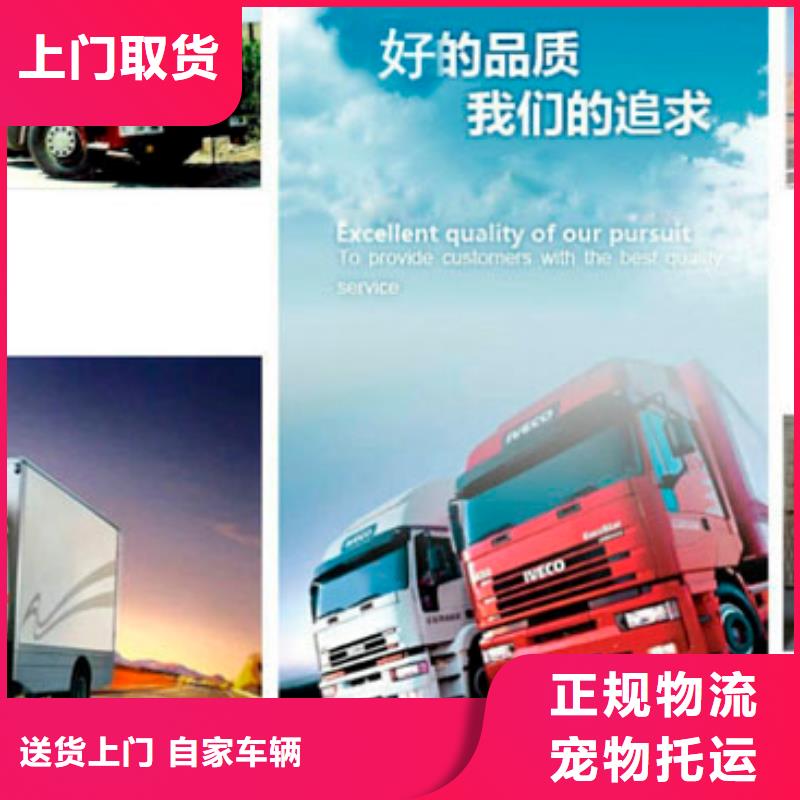 重庆到银川回程货车大货车运输 2024市、县均可派送
