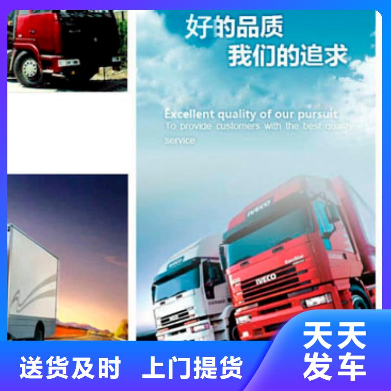 泸县到成都返程车整车司2024已更新(物流/发货)