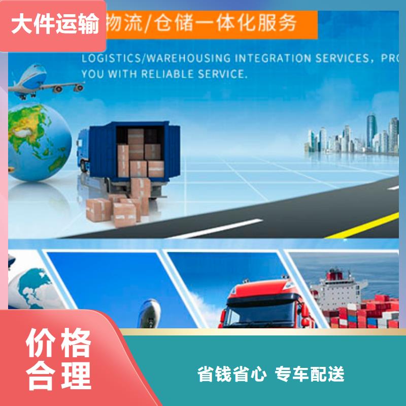 长治批发到重庆回程货车货运公司2023(提送到位)(2023推荐）