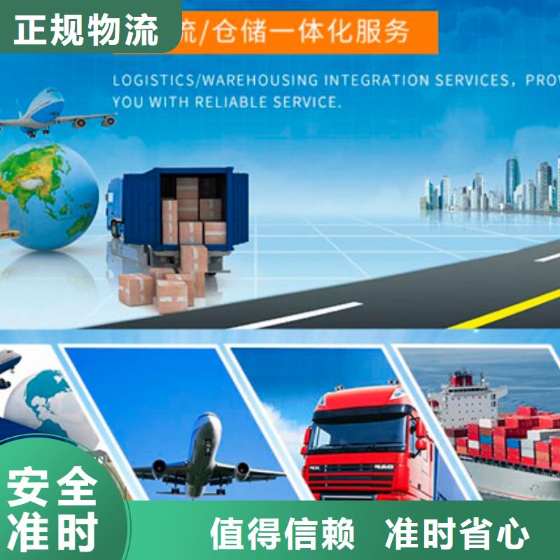 重庆到扬州现货回程车整车物流公司发货一站式服务