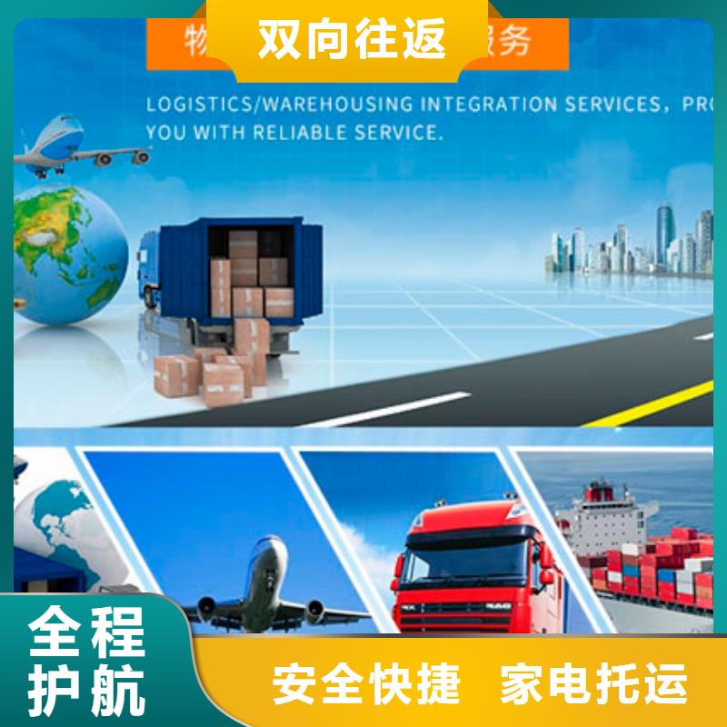 重庆到山西该地物流回程货车整车调配公司2024已更新(今日/货运热点)