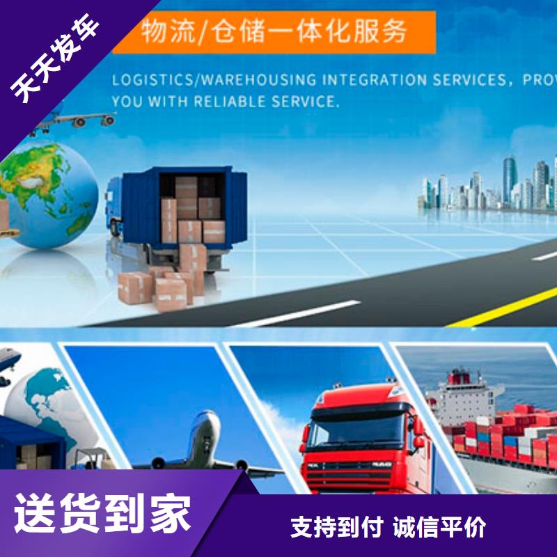 重庆到扬州询价货运回程车整车运输公司2024（提送到位）((厂家特选)