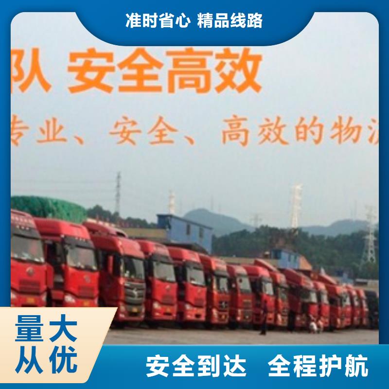 重庆到昌都采购回头车整车物流公司 2023市、县均可派送