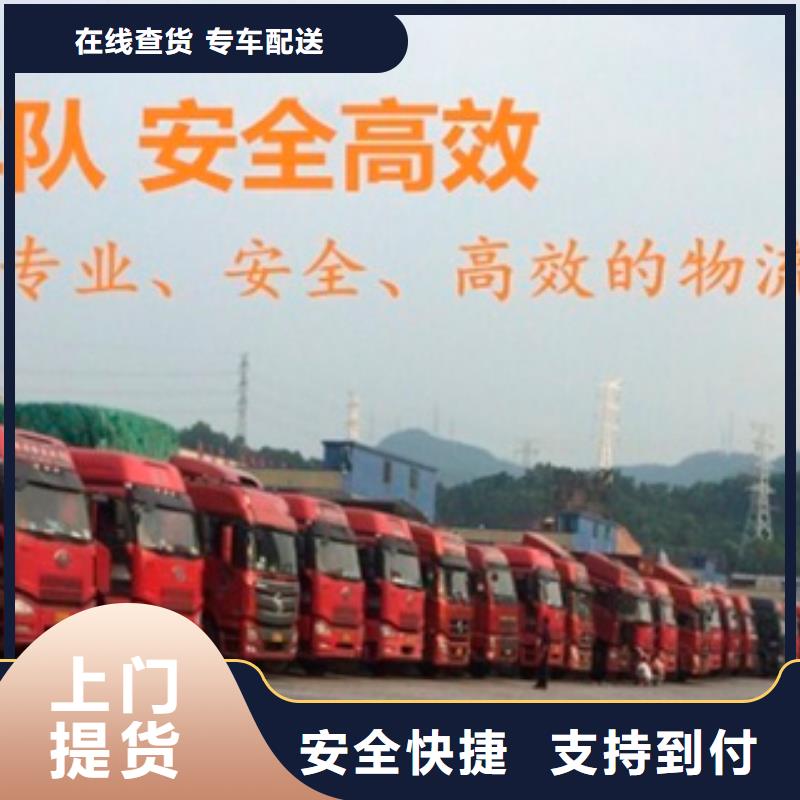 重庆到亳州订购返空车整车货运公司2天快速到达