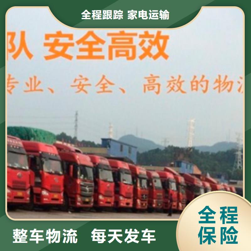 重庆到安康本地货运回程车整车运输公司(2024已更新/今日/资讯)