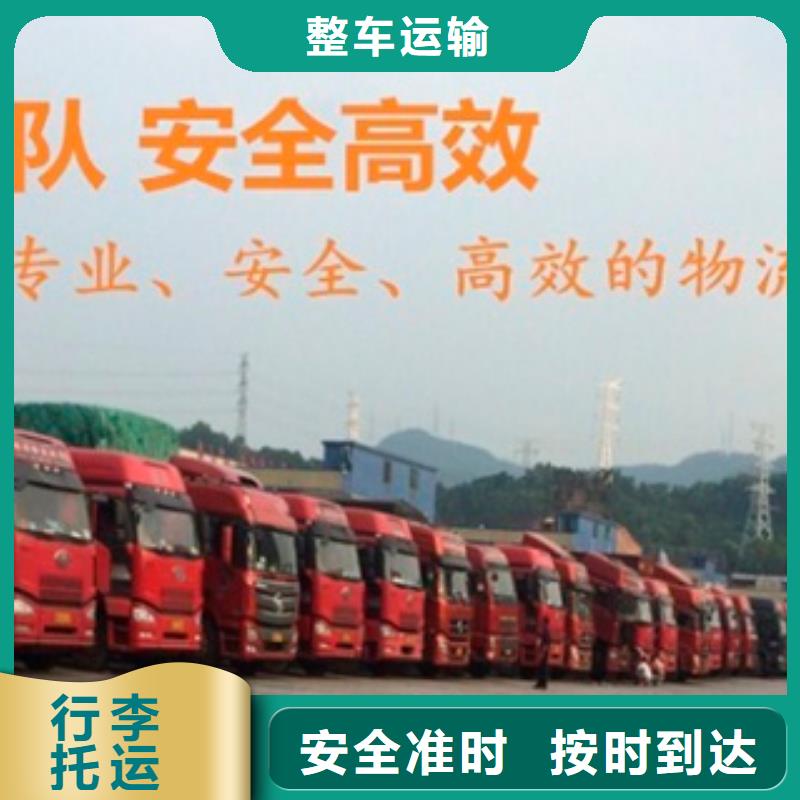 昆明到长春物流返空车整车运输公司名录（省市县区直达派送)(2024)已更新