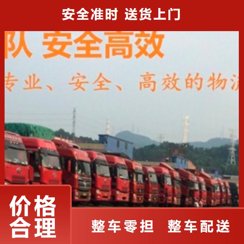 重庆到广州询价物流返程车整车调配司2024已更新(今天/新闻)