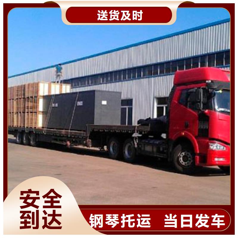 芜湖周边到重庆回头车整车公司1吨起运直达全国,可上门