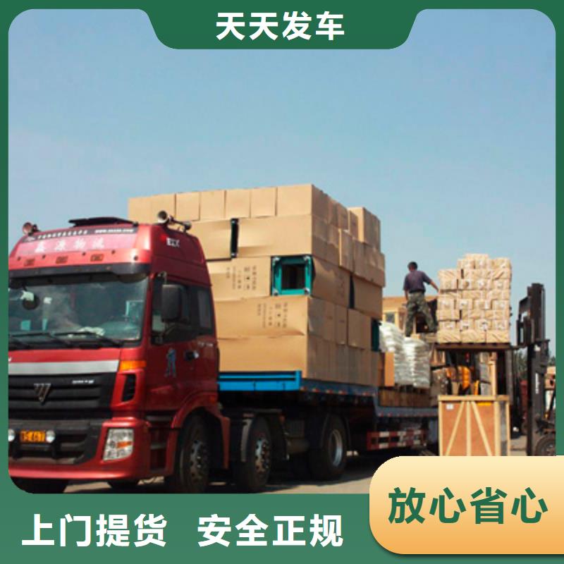 重庆到阿里附近物流回程货车整车调配公司2024(提送到位)(2024推荐）