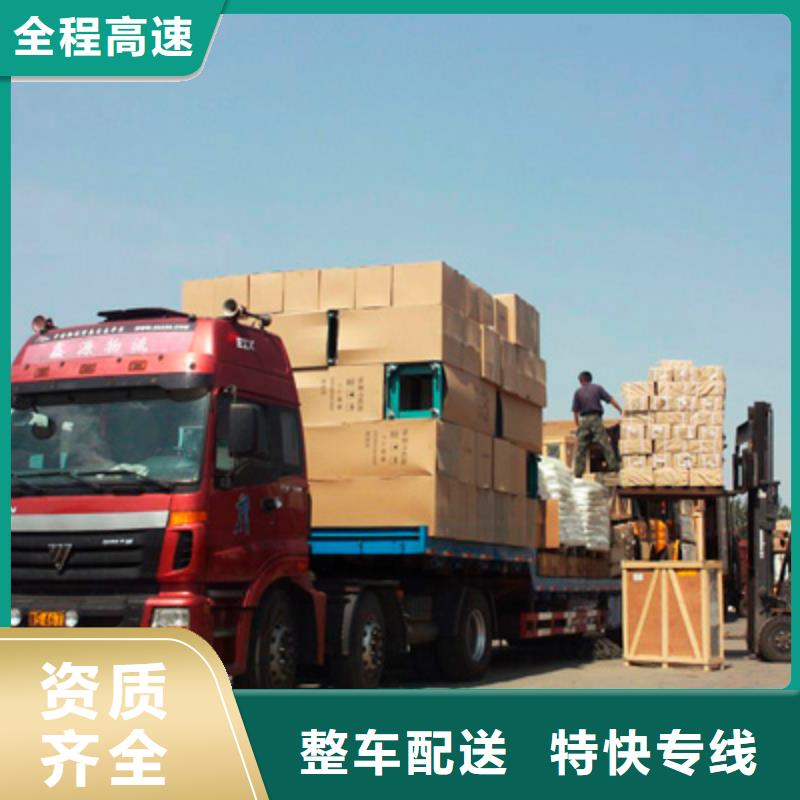 重庆到【杭州】定做物流回程货车整车调配公司2024(提送到位)(2024推荐）