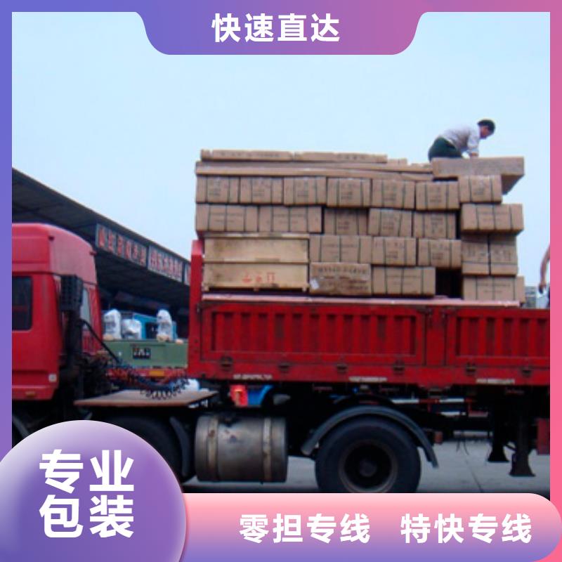 成都到九江返程车货车搬家公司名录（省市县区直达派送)(2024)已更新