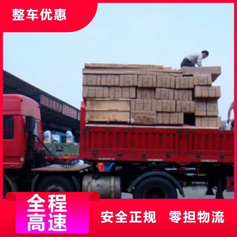 重庆到滨州批发货运回程车整车运输公司回程车-包车/拼车