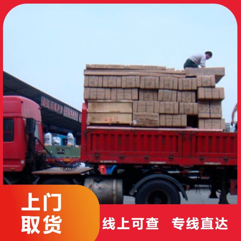 重庆到泰州附近物流回程货车整车调配公司2024已更新(今日/回访)