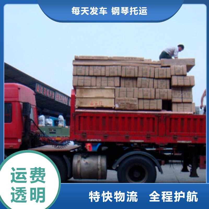 重庆到【湛江】附近物流回程货车整车调配公司双向往返-全国连锁