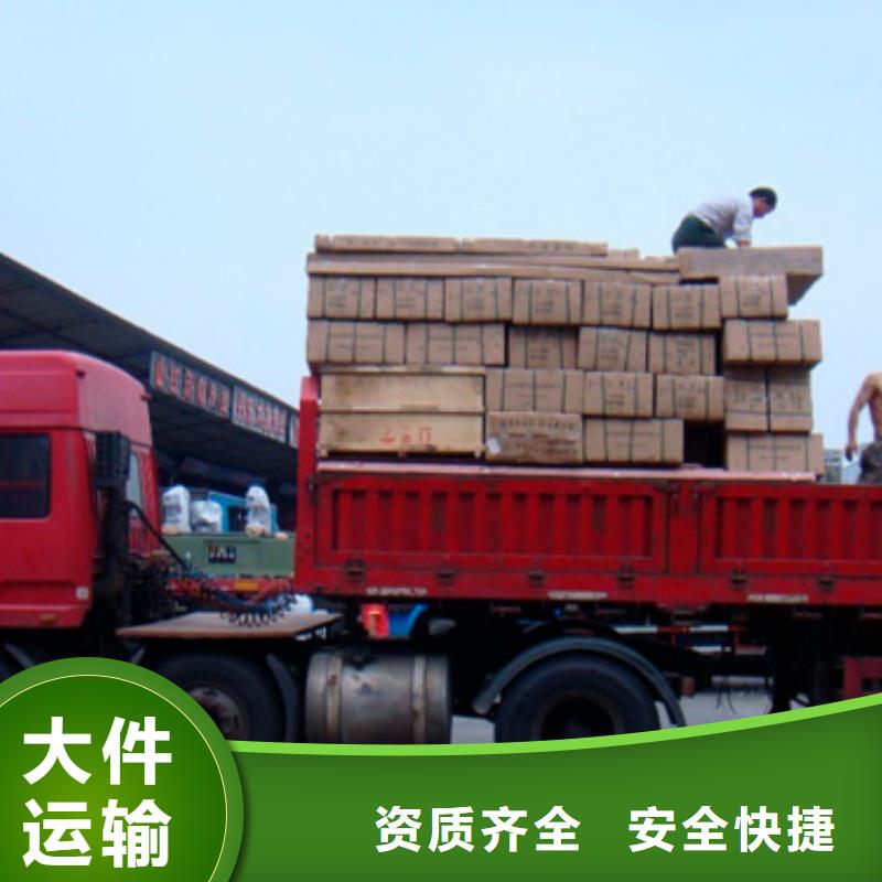 重庆到淮北采购红木家具托运公司 2-4天到货