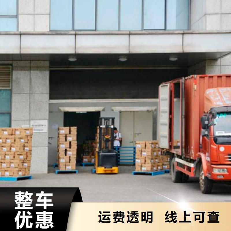 重庆到滨州批发回程车货车搬家公司 2024上+门+接货