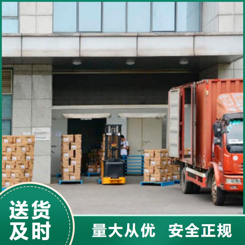 重庆到【贵州】直供物流返空货车整车调配公司2024货运优惠