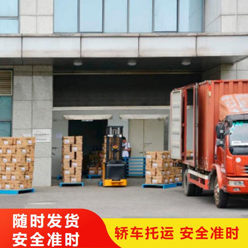 重庆到云南咨询返程货车运输公司 提供门到门服务