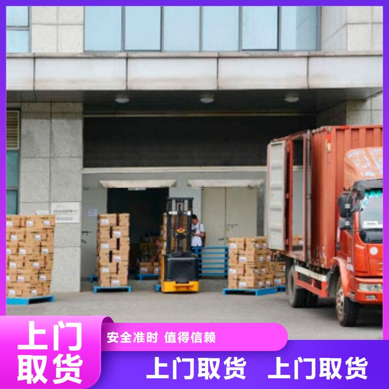 重庆到《郴州》现货回程车整车物流公司「全境直送/快运」