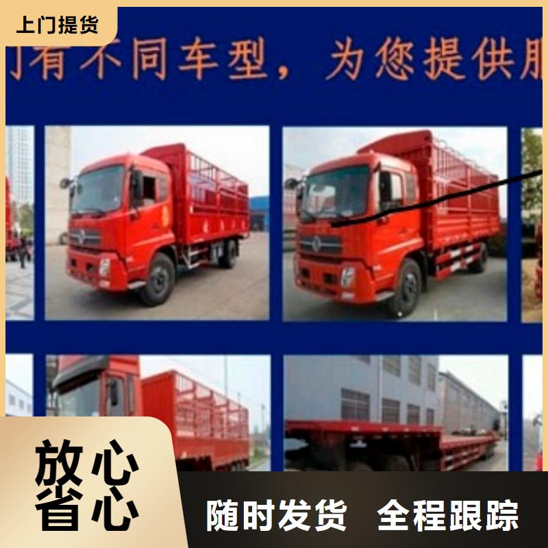 成都到毕节本土货运回程车整车运输公司2024已更新(今天/物流趋势)