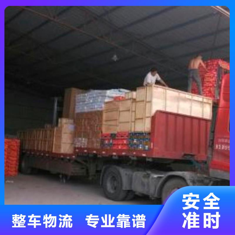 九江订购到重庆回程货车货运公司 2023(直达全境）