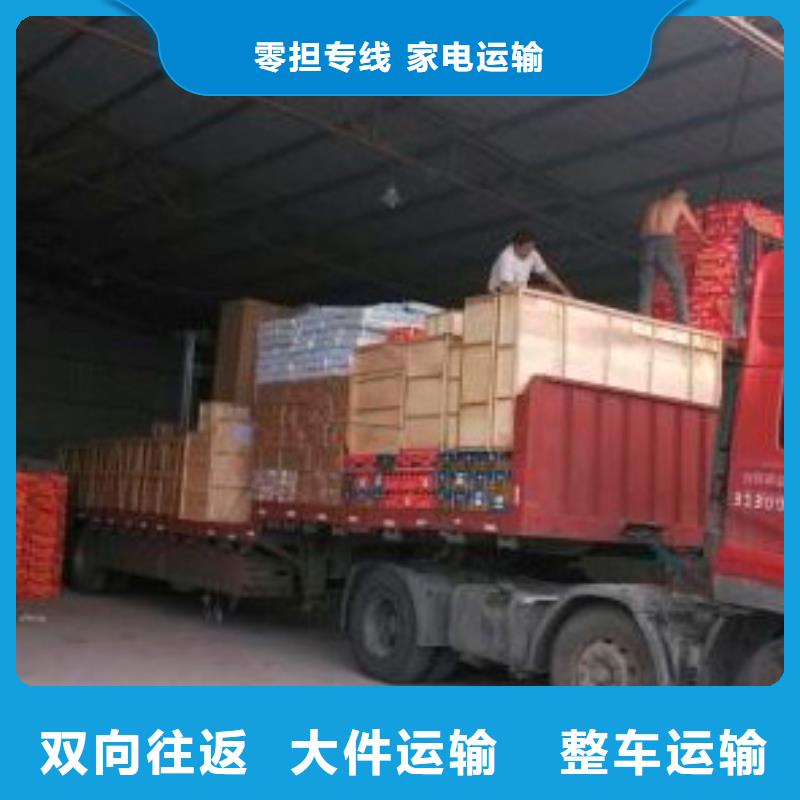 福州品质到重庆返空车货车搬家公司 2024(直达全境）