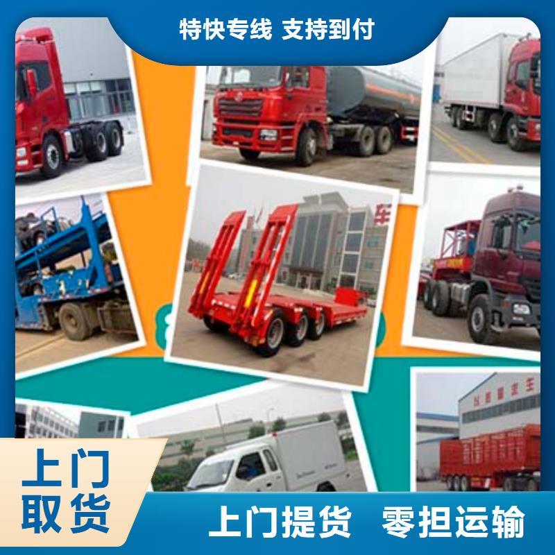 茂名询价到重庆回头车物流公司名录（省市县区直达派送)(2024)已更新