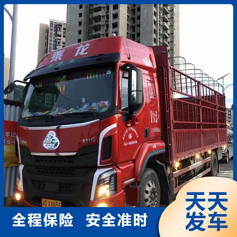 成都到苏州直供货运回程车整车运输公司2024已更新(今天/资讯)