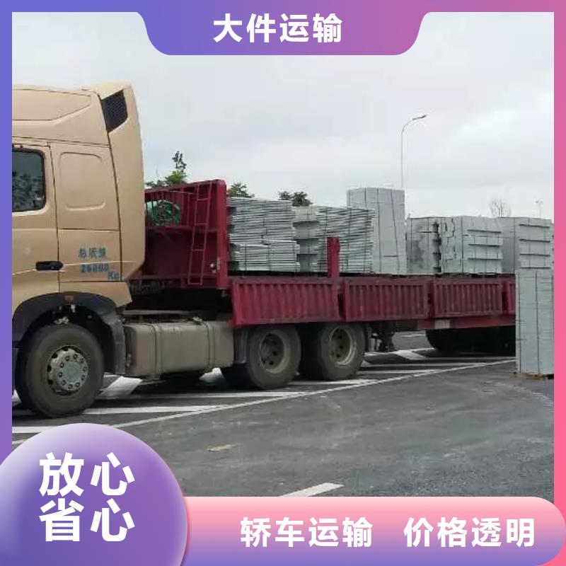 德阳到杭州购买物流回程货车整车调配公司2024已更新(今天/物流趋势)