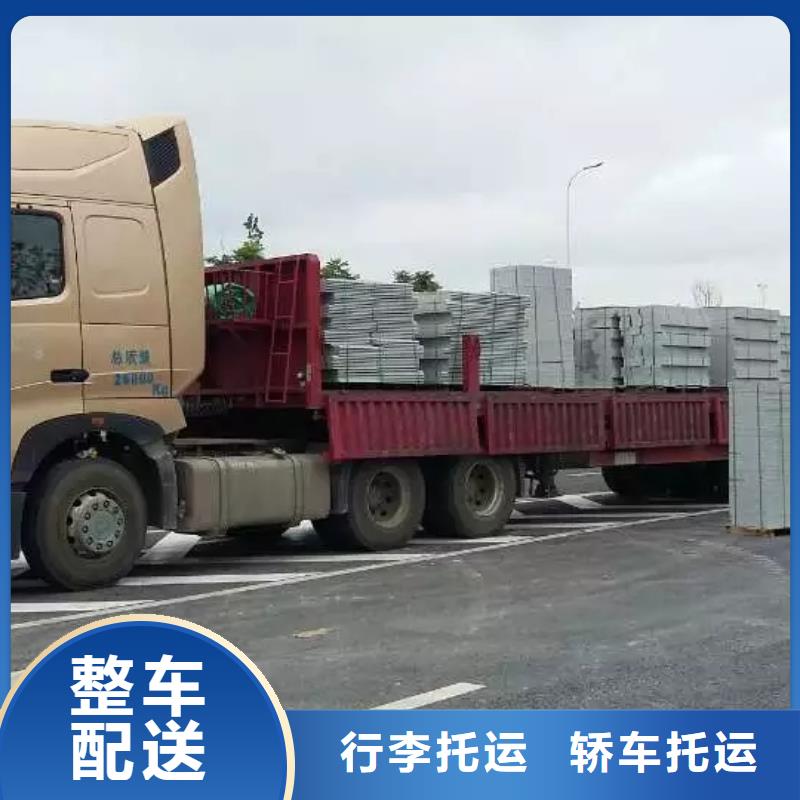 成都到滁州附近物流回程货车整车调配公司回程车-包车/拼车