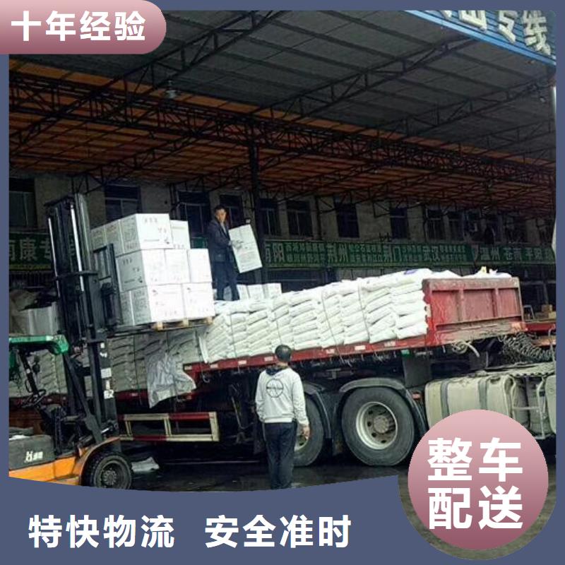 重庆到兰州咨询物流回程货车整车调配公司2024(提送到位)(2024推荐）