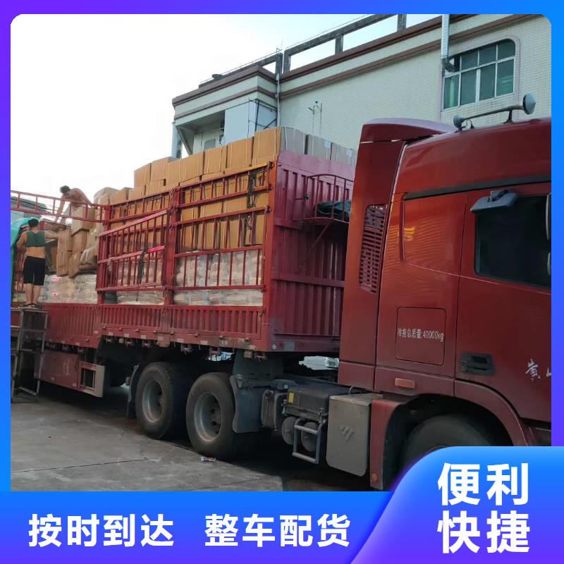 重庆到合肥回头货车整车运输公司直达专线-安全快捷