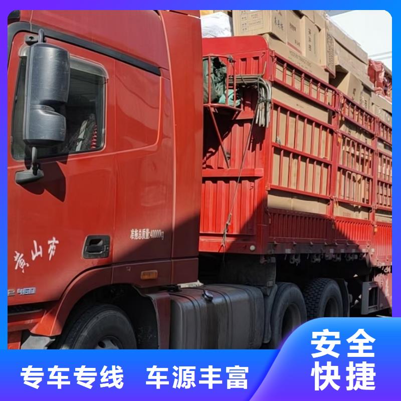 成都到广州品质货运回程车整车运输公司长期配送难题